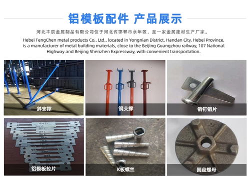 豐辰金屬制品 專業管廊抗震支架與C型鋼批發專家